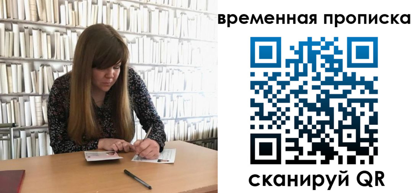 прописка паспорт в Калмыкии