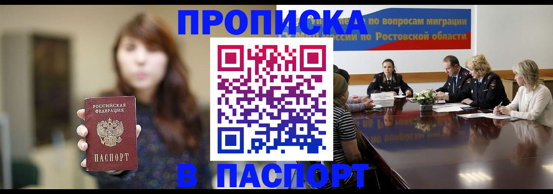 форма 3 в Калмыкии